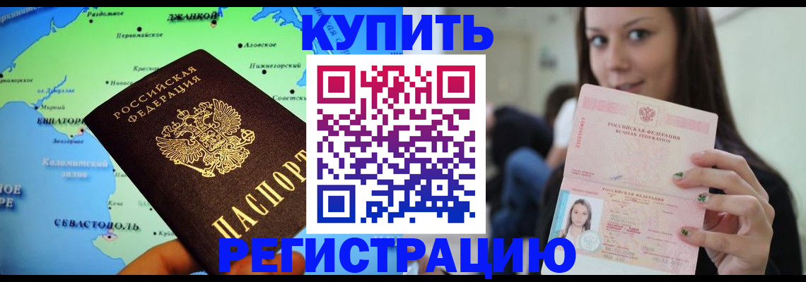 регистрация для дет. сада в Струнино