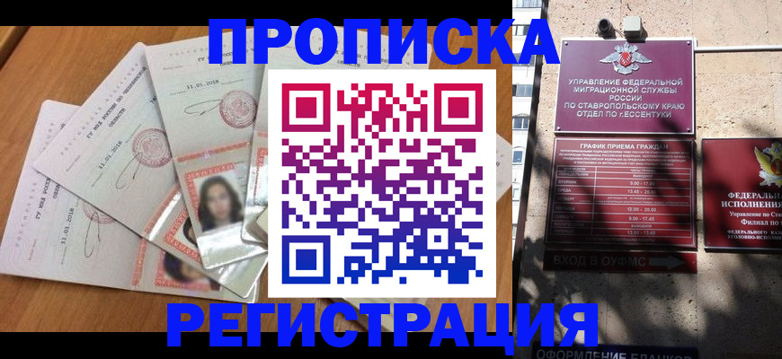 пропишу в квартире в Струнино